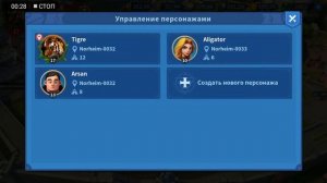 Гайд. Infinity Kingdom. как создать твина или мульта в игре.