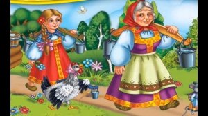 Сказка.Про бабушку-старушку, внучку-хохотушку, курочку- хвостушку,да мышку -норушку.