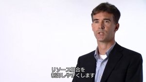 Oracle Database 12c のマルチテナント・アーキテクチャ　～オラクルエキスパートビデオ～