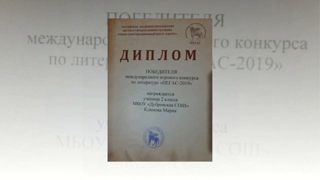 Самопрезентация учителя начальных классов Красновой Т.И. смотреть онлайн
