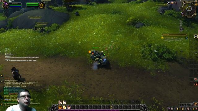 World Of Warcraft BFA 9.0 Предпатч shadowlands Качаем с нуля в новой локации. смотреть онлайн