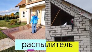 Как наносить гидрофобизатор
