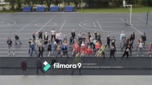 Флешмоб "В ритме добра"