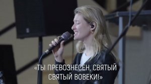 Святый вовеки