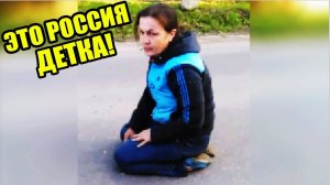 ЭТО РОССИЯ ДЕТКА!ЧУДНЫЕ ЛЮДИ РОССИИ ЛУЧШИЕ РУССКИЕ ПРИКОЛЫ 10 МИНУТ РЖАЧА _РЫБАЛКА С ПАПОЙ #31