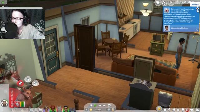 THE SIMS 4 ОБОРОТНИ / Нянчим, хомячим #4?? смотреть онлайн