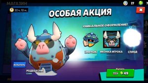 КУПИЛ 2 СКИНА В ЧЕСТЬ ВЫХОДА СООБЩЕСТВА МЕГАЯЩИКИ VS СТАРР ДРОП!😎🤩