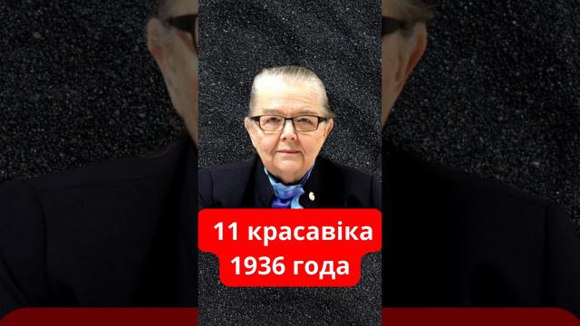 11 красавіка