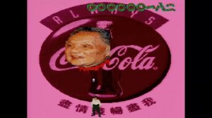 Hong Kong 97 (SNES) Longplay/Walkthrough Прохождение Framemeister RGB