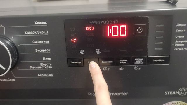 Обзор на стиральную машину Beko WSPE6H612A смотреть онлайн