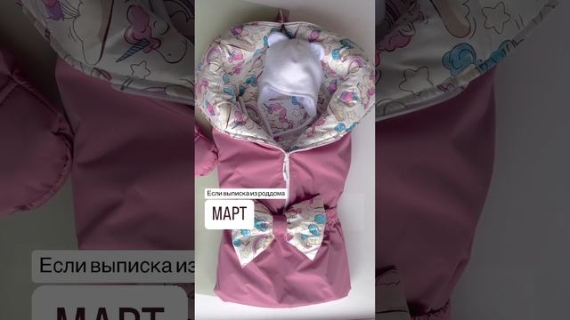 Про коварное межсезонье и как одевать малыша на прогулки читай в комментариях!