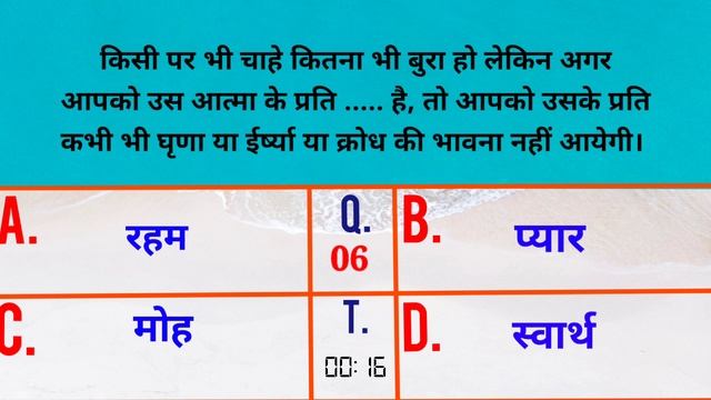 आज की मुरली से प्रश्न उत्तर :05 नवंबर 2023 Aaj ki Murli se Question Answers: 05 November смотреть онлайн