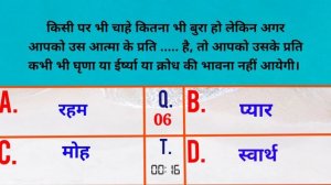 आज की मुरली से प्रश्न उत्तर :05 नवंबर 2023 Aaj ki Murli se Question Answers: 05 November