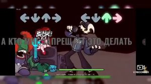 Фан перевод fnf tabi vs tricky