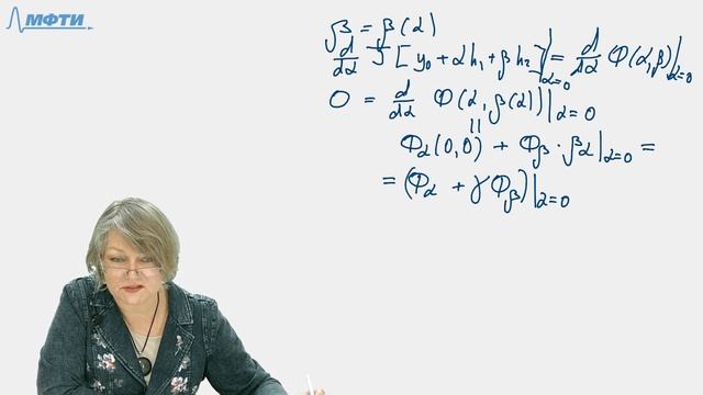 Лекция от 19.03.2020 "Дифференциальные уравнения" (Пыркова О.А.) смотреть онлайн