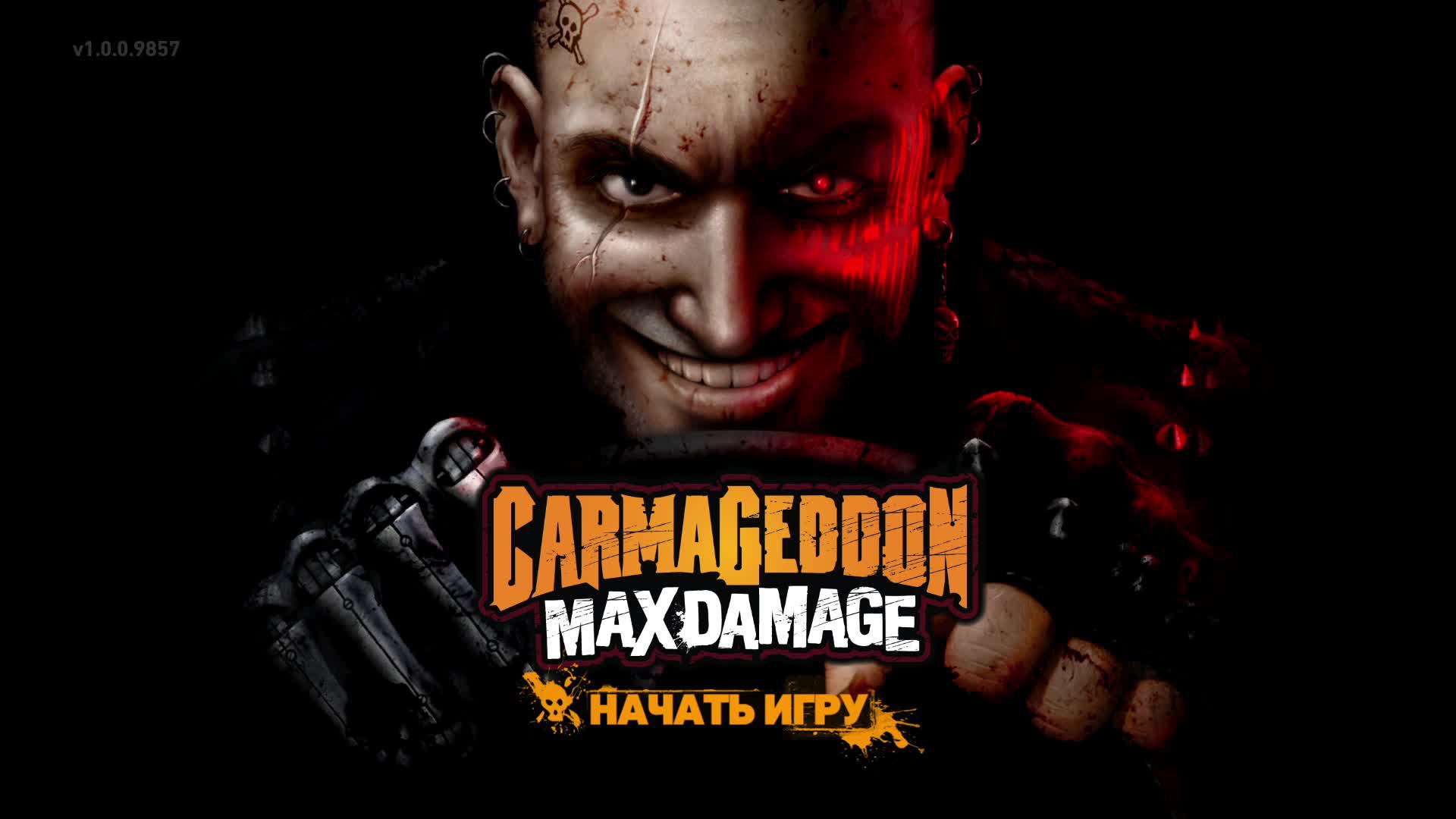 Carmageddon - Max Damage легенда мясных гонок. продолжаем продолжение продолжать