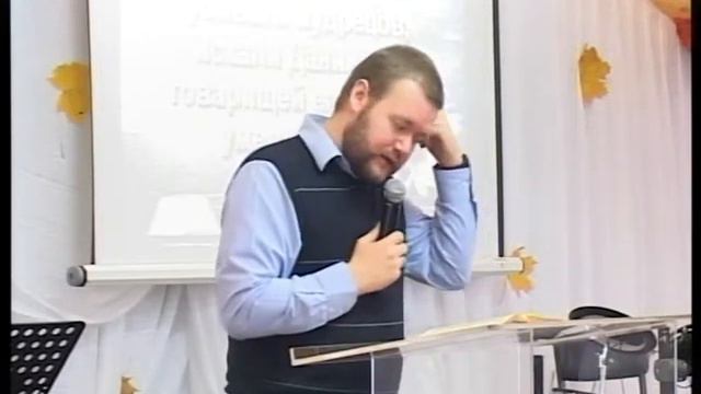 Проповедь "Позиция верности Даниила" 27.10.2013. смотреть онлайн