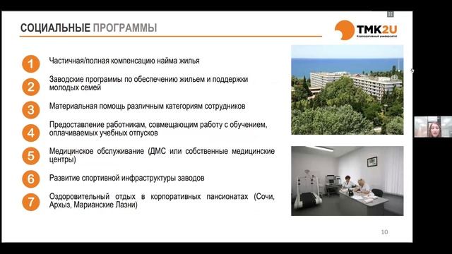 Карьерный марафон для инженеров
