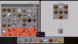 Затерянный остров 2 часть