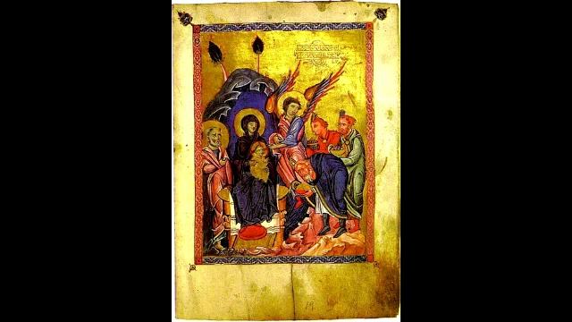 Григор Нарекаци Книга скорбных песнопений смотреть онлайн