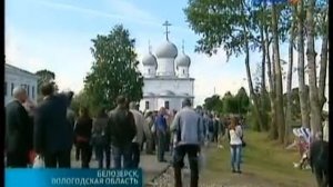 1050-летие Белозерска.avi
