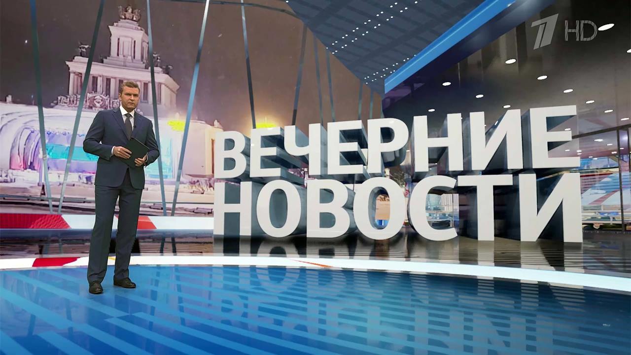 Выпуск новостей в 18:00 от 15.12.2023