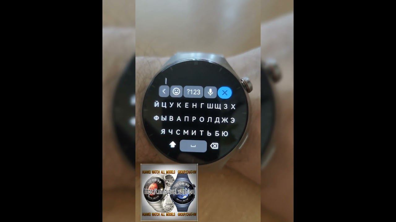 Установка кастомных циферблатов huawei watch. Установка кастомных циферблатов huawei watch