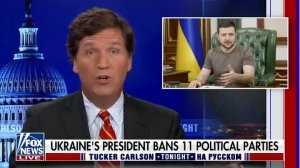 «Демократия - редкая вещь» [Такер Карлсон на русском].