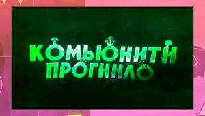 САМЫЕ МАСШТАБНЫЕ КОНФЛИКТЫ В РК Geometry Dash | 3000Dan