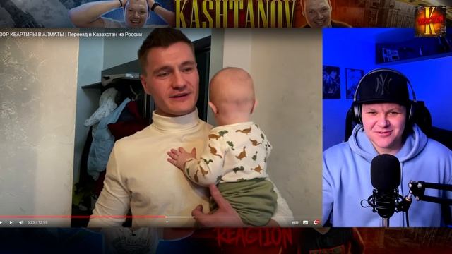 ОБЗОР КВАРТИРЫ В АЛМАТЫ | Переезд в Казахстан из России | каштанов реакция