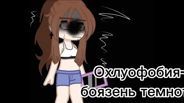 хех... да я боюсь темноты кто тоже пишете в комнатах смотреть онлайн