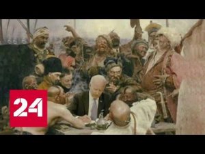 Разные представления о мире: Вашингтону удобнее закрыть глаза на нацизм - Россия 24