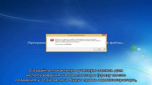 Как создать автономную учетную запись при установке Windows 10 Домашняя