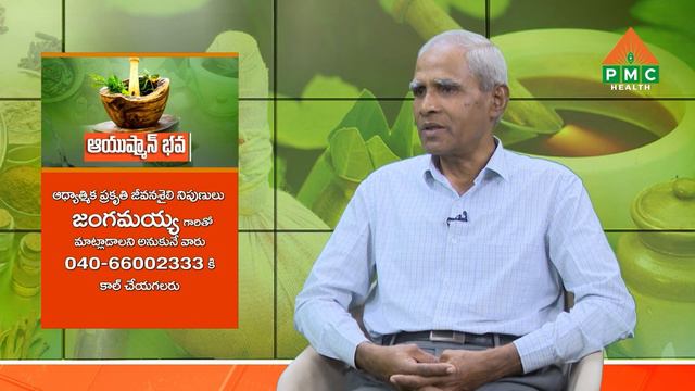 యూరిన్ లో ఈ మార్పులు వస్తే.. కచ్చితంగా నేనుచెప్పిన జాగ్రత్తలు పాటించాల్సిందే..!|Jangamayya|PMCHealt смотреть онлайн