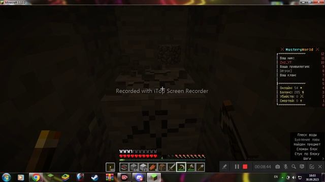 Типичный день с друзьями в шахте смотреть онлайн