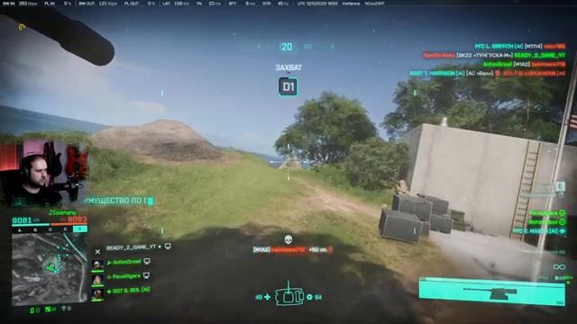 Battlefield 2042! Новый ивент! Смотрим с @Ready2Game и @PavelMorev ! ? смотреть онлайн