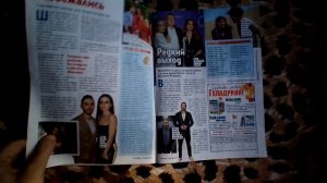 Обзор журналов