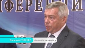 Оздоровление реки Дон