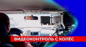 Мобильные комплексы фото-видеофиксации на базе спецавтомобилей начали патрулирование на трассах