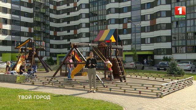 Идеальные дворы Минска. ТВОЙ ГОРОД