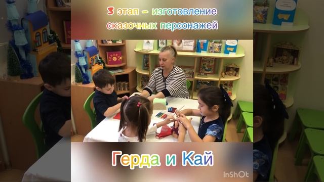 МДОБУ детский сад 51 г. Сочи смотреть онлайн