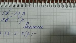 Задачи на приведение к единице