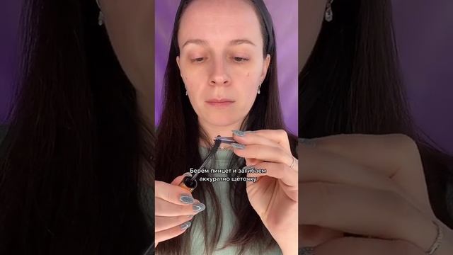 Как прокрасить ресницы!? смотреть онлайн