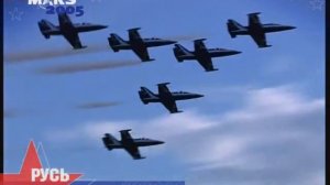 Звёзды МАКС 2005