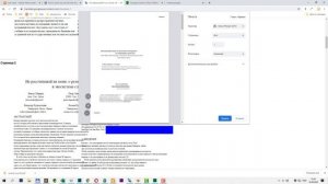 Как перевести PDF с английского на русский. Лучшие сервисы для перевода документов.