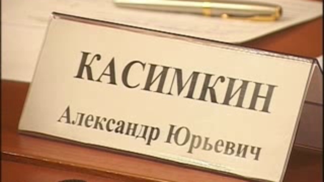 прием граждан