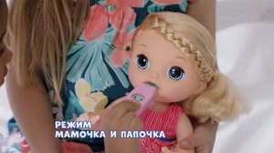 Baby Alive Кукла Малышка у врача C0957