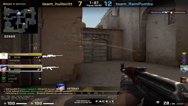 ?Стрим каэс го 3 авг фейсит смотреть онлайн