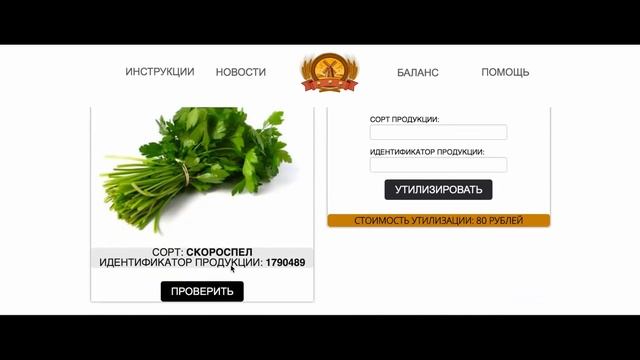 ЗАО "ВЕТРЯНАЯ МЕЛЬНИЦА" производит набор сотрудников смотреть онлайн