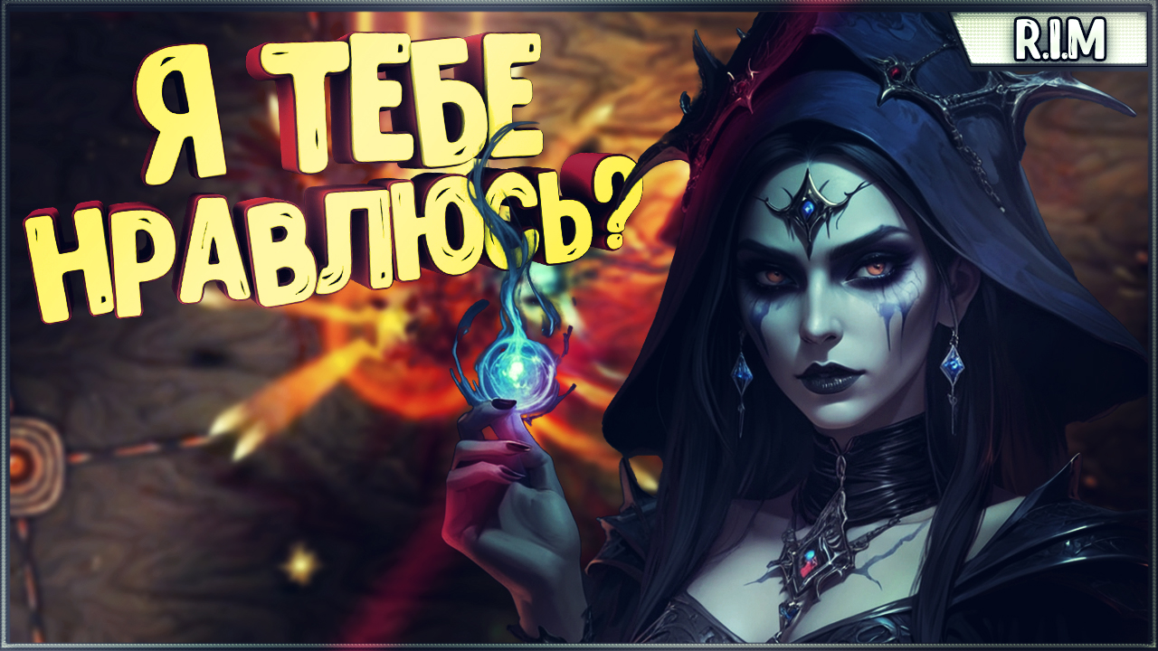 Печать vampire survival